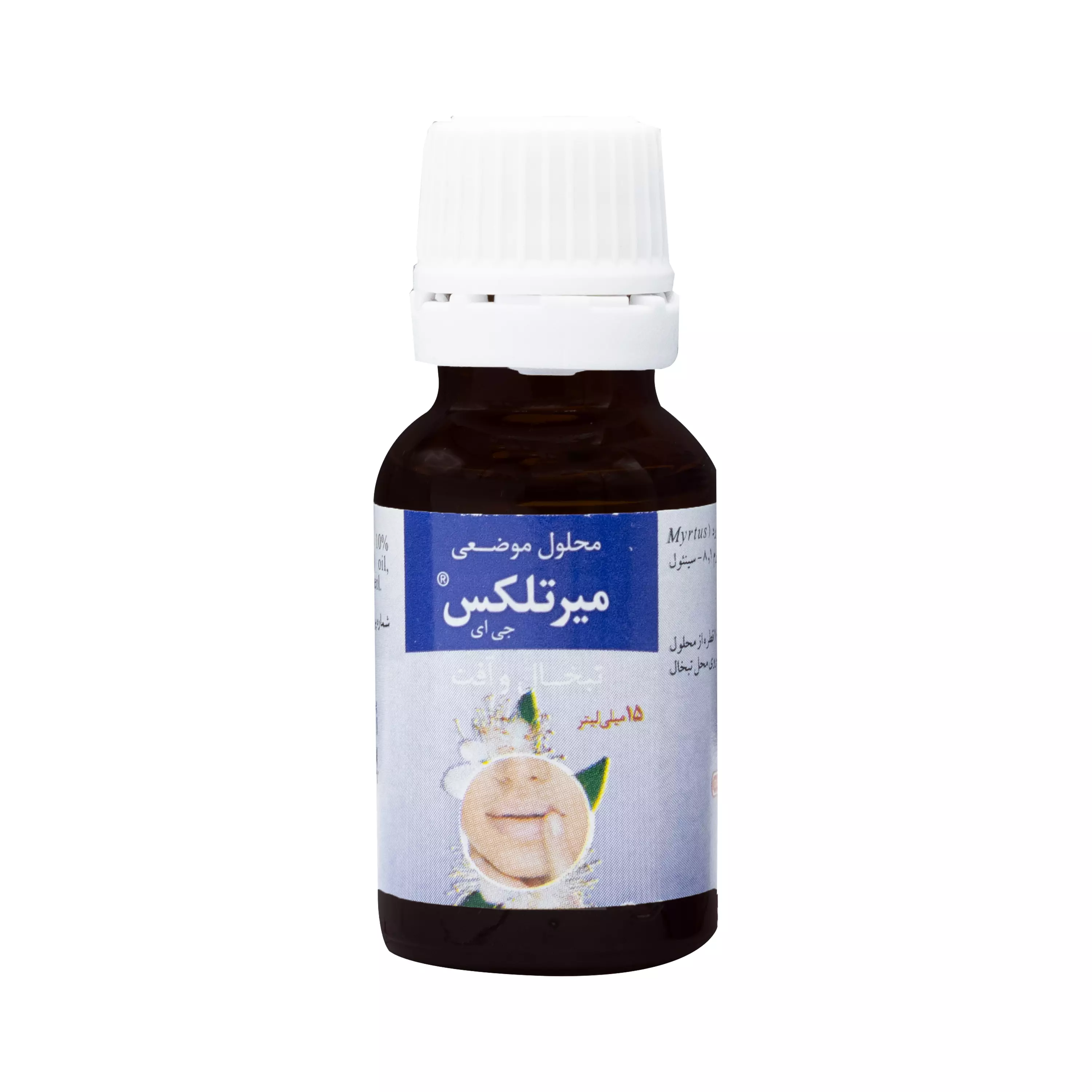 محلول موضعی میرتلکس 15 میلی لیتر گیاه اسانس